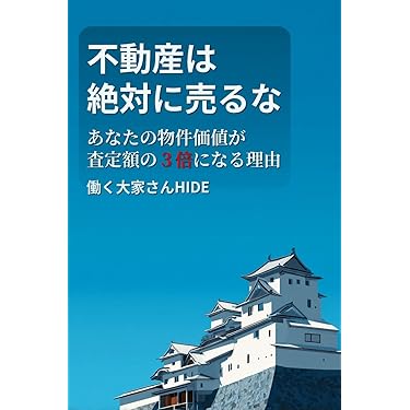 楽街 不動産投資8つのステップDVD 楽街 不動産投資8つのステップDVD 楽街 不動産投資8つのステップDVD