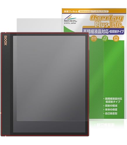 Amazon | PDA工房 Onyx BOOX Tab Mini C 対応 紙に書くような