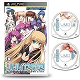 リトルバスターズ!Converted Edition - PSP