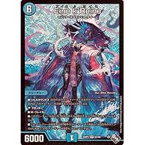 Amazon.co.jp: デュエルマスターズ Eine k'Reine(スーパーレア