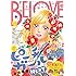 BE・LOVE 2017年3号Kindle版