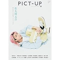 Amazon.co.jp: キャスター DVD-BOX [DVD] : 阿部寛, 永野芽郁, 道枝