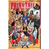 Fairy Tail 2 講談社コミックス 真島 ヒロ 本 通販 Amazon