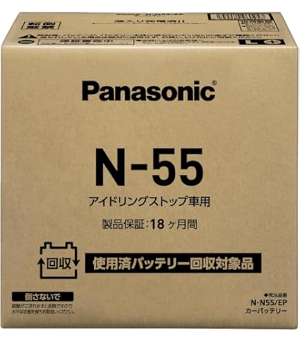 Amazon | ホンダ純正アイドリングストップ車用バッテリー N2/LN2 EFB 