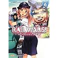 RAIL WARS!〈6〉日本國有鉄道公安隊 (創芸社クリア文庫)