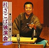 �j�����ΓƉ��� ����8