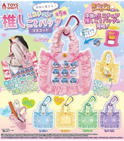 Amazon.co.jp: トイズスピリッツ 本当に作れる！ミニミニ缶