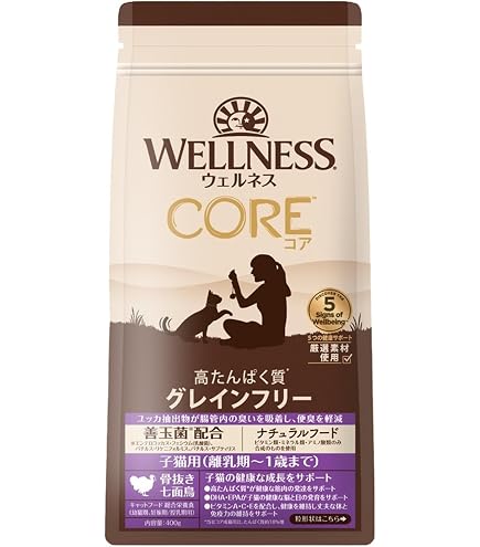 Amazon | 【子猫用 イタリア製 キャットフード 400g】BWild ビー