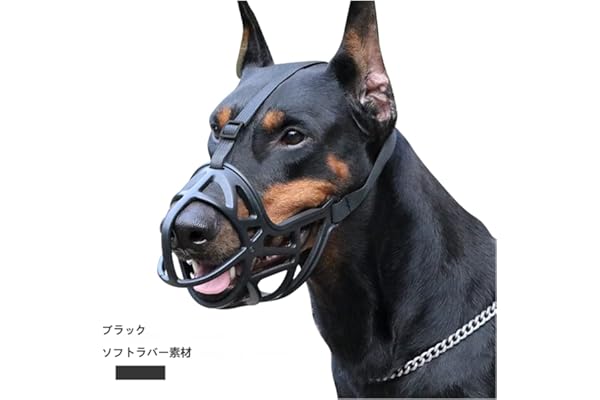 Amazon Co Jp 売れ筋ランキング 犬用マズル 口輪 の中で最も人気のある商品です Amazon Co Jp 売れ筋ランキング 犬用マズル 口輪 の中で最も人気のある商品です