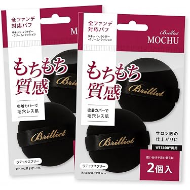 Amazon.co.jp 最新リリース: メイク用スポンジ・パフ の新着ランキング