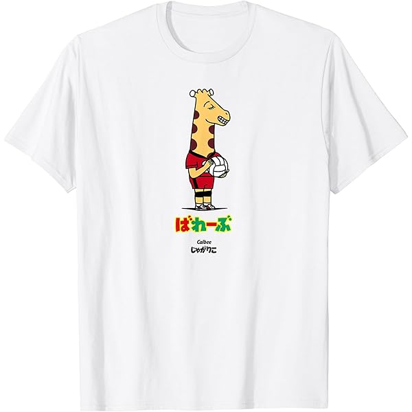 ビーチバレーTシャツ　Lサイズ ビーチバレー オリエンタルウィッチーズ tシャツ ブラック Lサイズ