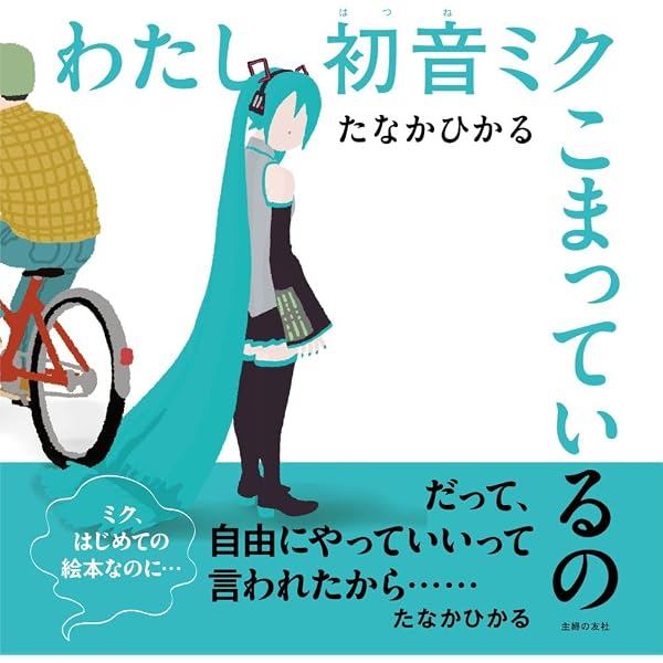 Amazon.co.jp: Cosmic club music．revo｢Downloader｣ ／ Taishi