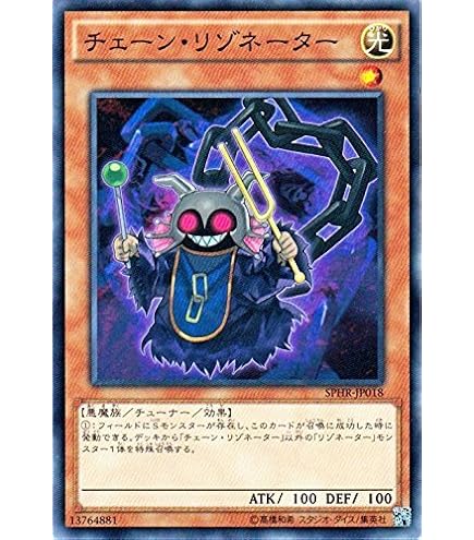 Amazon.co.jp: 遊戯王 PSYフレーム・ドライバー ブースターSP ハイ