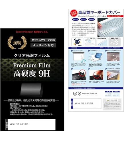 Amazon.co.jp: ソニー(VAIO) キーボードウエア ターコイズブルー VGP