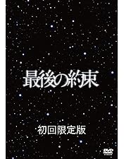 【新品】マイガールDVDBOX マイガール DVD－BOX - 紀伊國屋書店ウェブストア