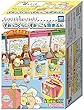 すみっコぐらしすみっこな旅きぶん 10個入 食玩・ガム (すみっコぐらし)