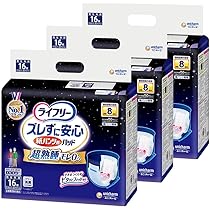 未開封品箱入り、ライフリーズレずに安心 紙オムツ用パッド8回分吸収 48枚 ライフリー ズレずに安心 紙パンツ用尿とりパッド 8回吸収