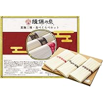 Amazon.co.jp: 池利 夏野菜を使った三輪素麺 NY-30A 通販パーク