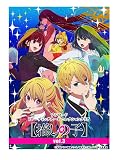 ブシロード トレーディングカード コレクションクリア 【推しの子】vol.3 BOX