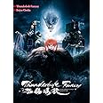 Thunderbolt Fantasy 西幽玹歌(完全生産限定版) [Blu-ray]