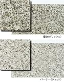 御影石 G603 白 300角 磨き・バーナー 床・壁用 一枚からの販売 外床・内床 外壁・内壁(玄関 ポーチ・テーブル・ガーデニング・敷石・庭・バルコニー ・ベランダ・リビング・オーディオボード)の