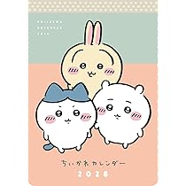 ちいかわ なんか小さくてかわいいやつ(8) なんか人魚の島の