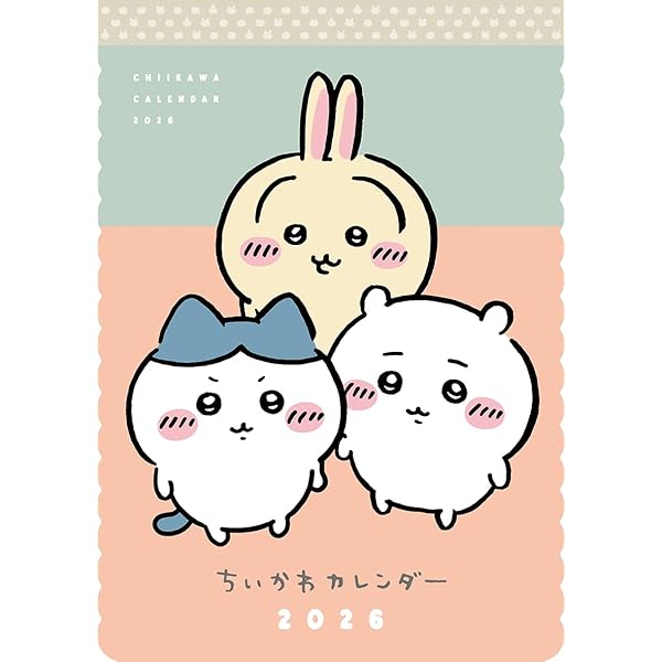 ちいかわ なんか小さくてかわいいやつ(8) なんか人魚の島の