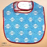 今治タオル ベビースタイ WEEK 伊織 (ライトブルー/SAT)