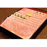 松阪牛 最高級 A5 松阪牛 三大和牛【証明書付 A5等級 松阪牛】霜降り 薄切り すき焼き用 しゃぶしゃぶ用 2〜3人前 【高級木箱包装】［すきやき スキヤキ 牛 お肉 松坂 グルメ］母の日 ギフト お肉 お取り寄せ 卒業祝 入学祝 ギフト お返し