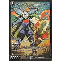 あ*ゅ様 デュエマ うららかもも&ミニマル 本能寺カレン&カオスマントラ シーク Amazon.co.jp: デュエルマスターズ 本能寺カレン＆カオスマントラ