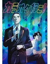 Amazon.co.jp: 夢中さ、きみに。 Blu-ray BOX [Blu-ray] : 中谷亜沙美