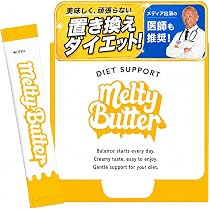 Amazon.co.jp: 【公式】Melty Butter メルティーバター 【1箱15包15日