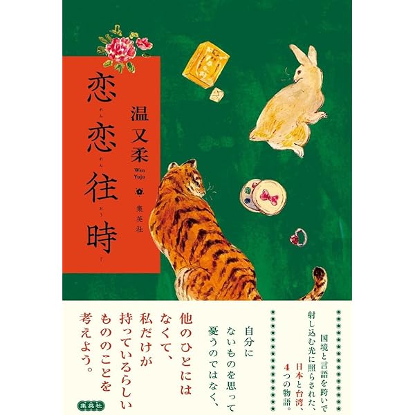 川べにそよ風　除籍 川べにそよ風 | ケネス グレアム, ジョン バーニンガム, Kenneth