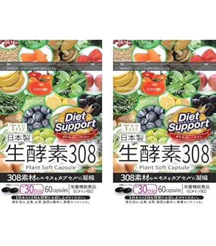 Amazon | うるおいの里 雑穀麹の生酵素 1袋(60粒 約30日分) | 雑穀麹の