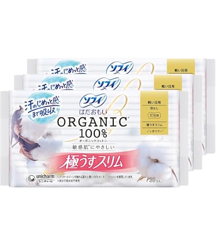 Amazon | ソフィ Sofy 【まとめ買い】 はだおもい オーガニック