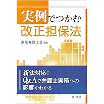 【中古】債権・動産担保 (貸出管理回収手続双書) KINZAIストア