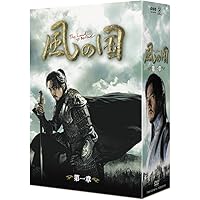 Amazon.co.jp: 風の国 (ノーカット完全版) コンプリートスリムBOX