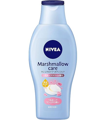 Amazon | ジ アミノラム 金木犀 ボディミルク 400ML | 熊野油脂