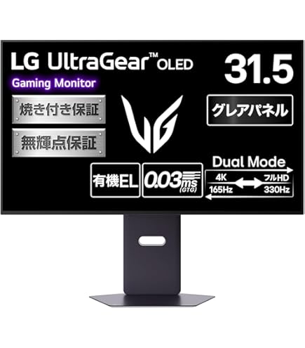 MSI MAG 321UPX QD-OLED 31.5インチ MSI MPG 321URX QD-OLED