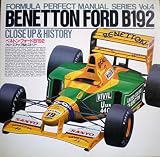 ベネトン・フォ-ドB192クロ-ズアップ&ヒストリ- (FORMULA PERFECT MANUAL SERIES 4)