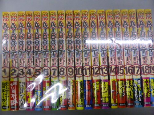 『A－BOUT!』