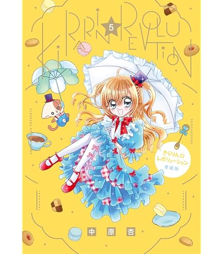 Amazon | ブシロード スリーブコレクション ミニ Vol.758 『オシャレ