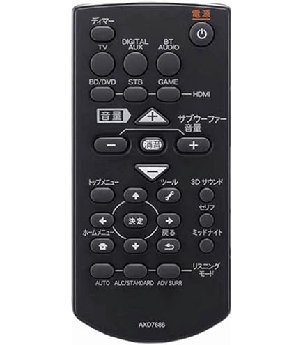 Amazon | HTP-CS1等用 パイオニアー 専用 ホームシアター リモコン RC