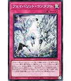 Amazon.co.jp: 遊戯王 デュエリストプロテクター『十代＆ユベル