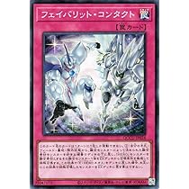 遊戯王 - ザン様★専用 遊戯】吟幽獅神ペサンタ【スーパーパラレル/通常】24TP-JP501