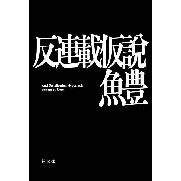 Amazon.co.jp: アントカインド : チャーリー・カウフマン, 木原 善彦: 本