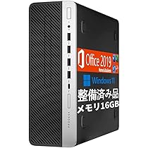 Amazon.co.jp: 【整備済み品】 HP PRODESK 600G4/Win 11/MS Office H&B 
