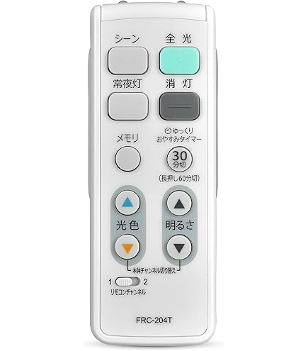 Amazon.co.jp: LEDシーリングライトリモコン FRC-165T for TOSHIBA