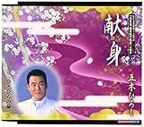 ���b�� ꢐ�@�̉A�d ���̓�