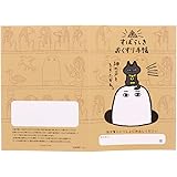おくすり雑貨 お薬手帳 すばらしきおくすり手帳
